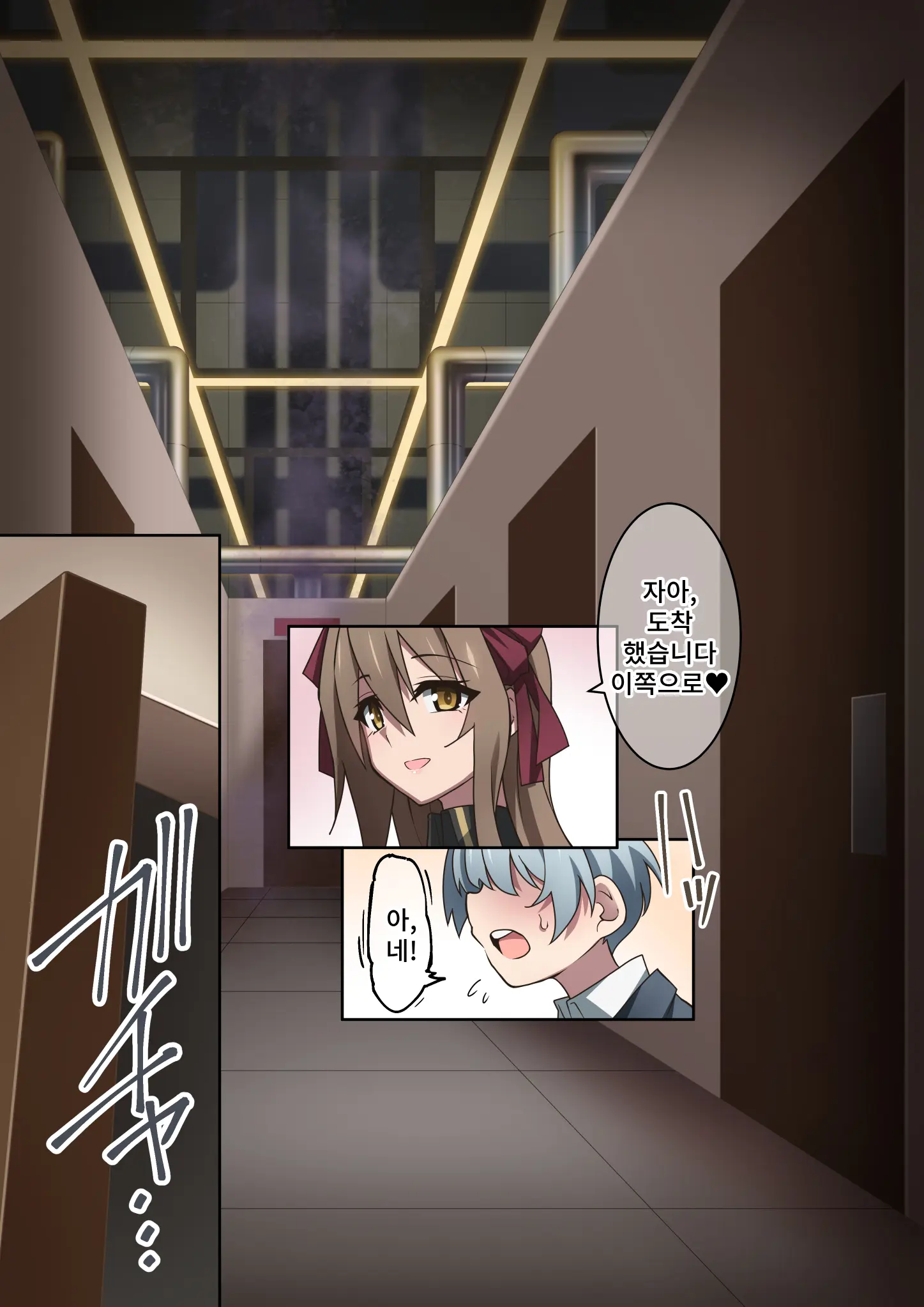 Onara O Kagaserareru To 100% Shasei Suru Omise | 방귀를 뀌면 100% 사정하는 가게